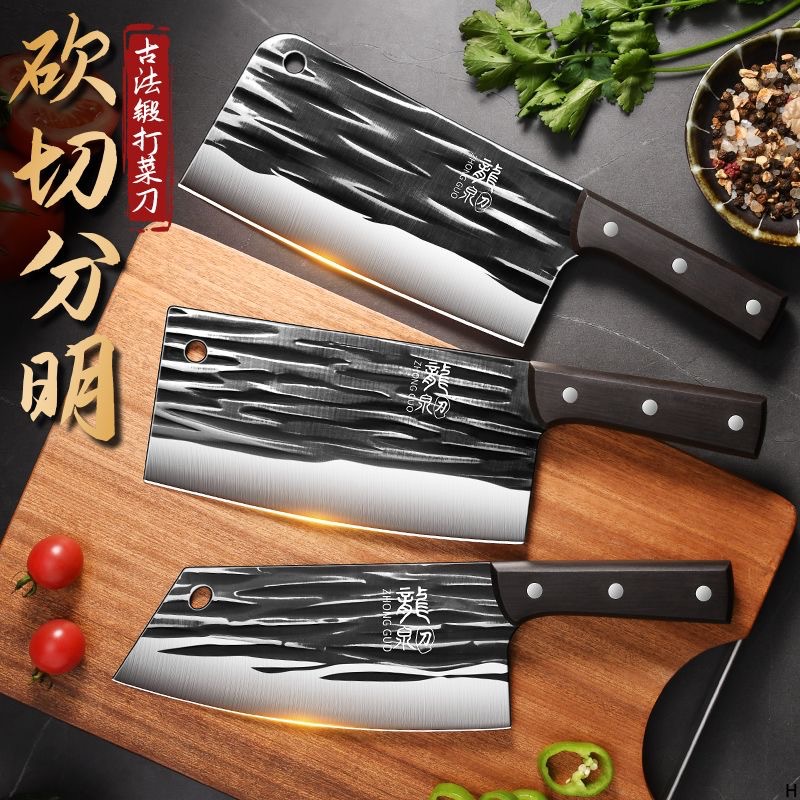 Longquan Stainless Steel Kitchen Knife Guangdong Yangjiang Household Chef Sharp Chopper Chopper Cutting Meat Cutter Kitchen Bone Knife suit