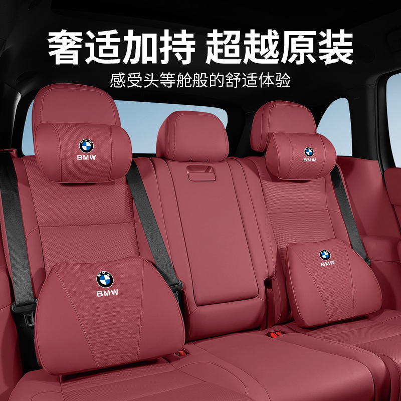 Набор подушек BMW черный