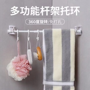 Punch-free Rotating Hanging Ring Curtain Rod Oblique Telescopic Rod Fixed Holer Kitchen Hanging Rod Door Curtain Window Rotating Hook