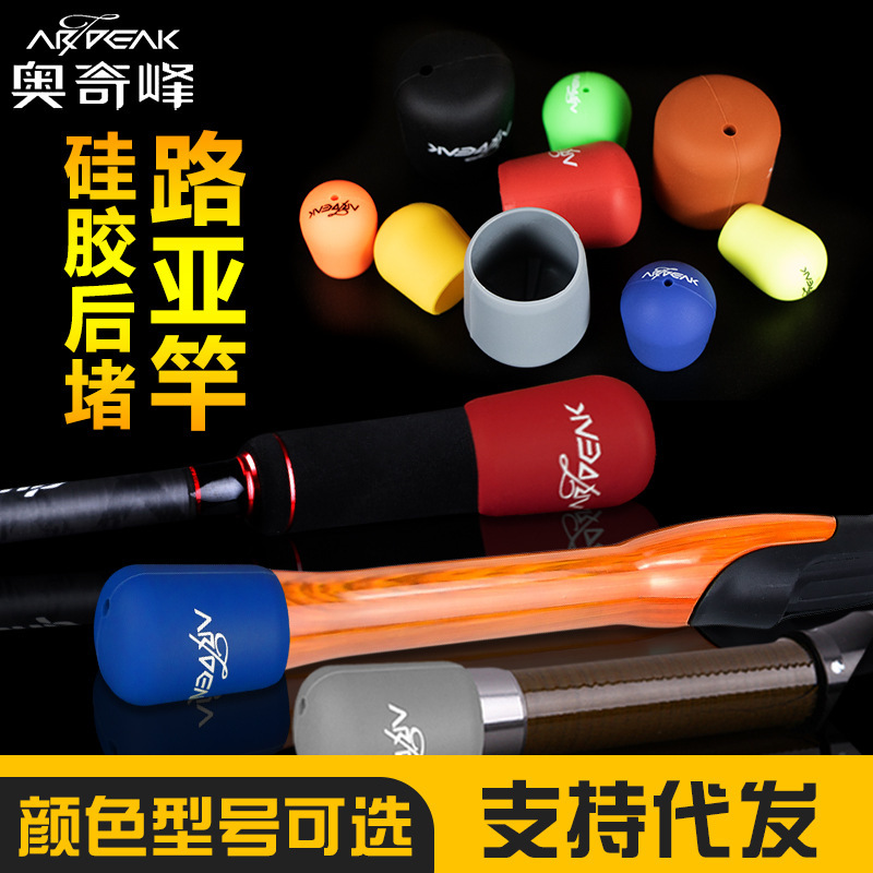 Fishing Rod Rear Blocking Protective Sleeve Asian Rod Silicone Tail Blocking Hand Rod Rubber Non-slip Fishing Rod Blocking Cap Fishing Accessories Fishing Rod Rear Blocking Protective Sleeve Asian Rod Silicone Tail Blocking Hand Rod Rubber Non-slip Fishing Rod Blocking Cap Fishing Accessories