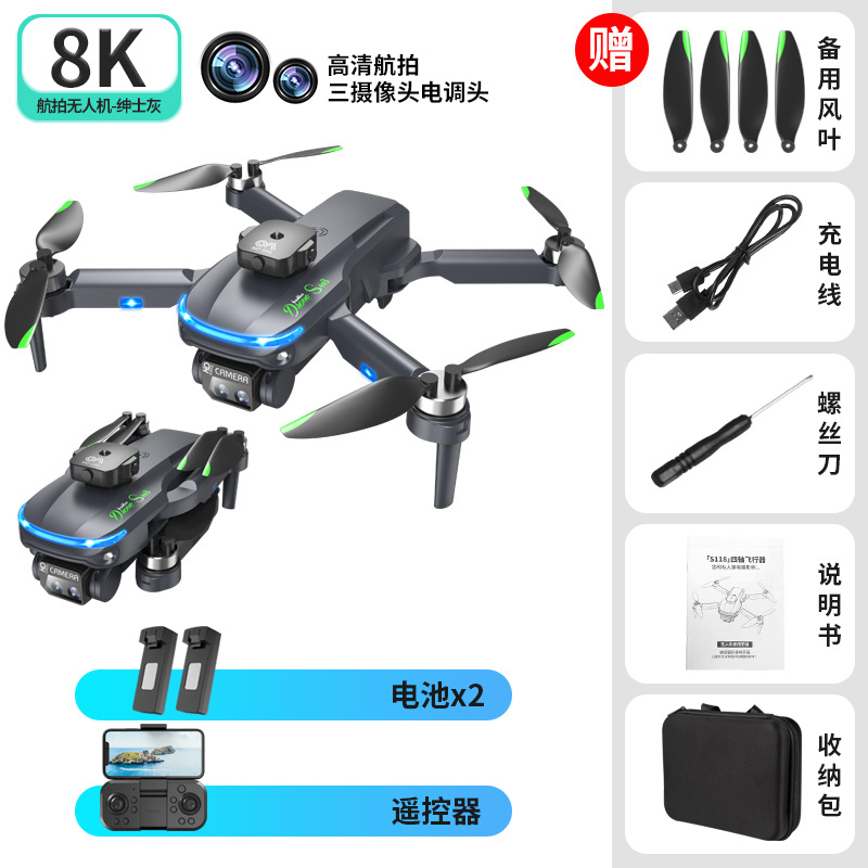 Cross-border new S118 drone brushless light flow quadcopter HD aerial photo obstacle avoidance remote control aircraft toy