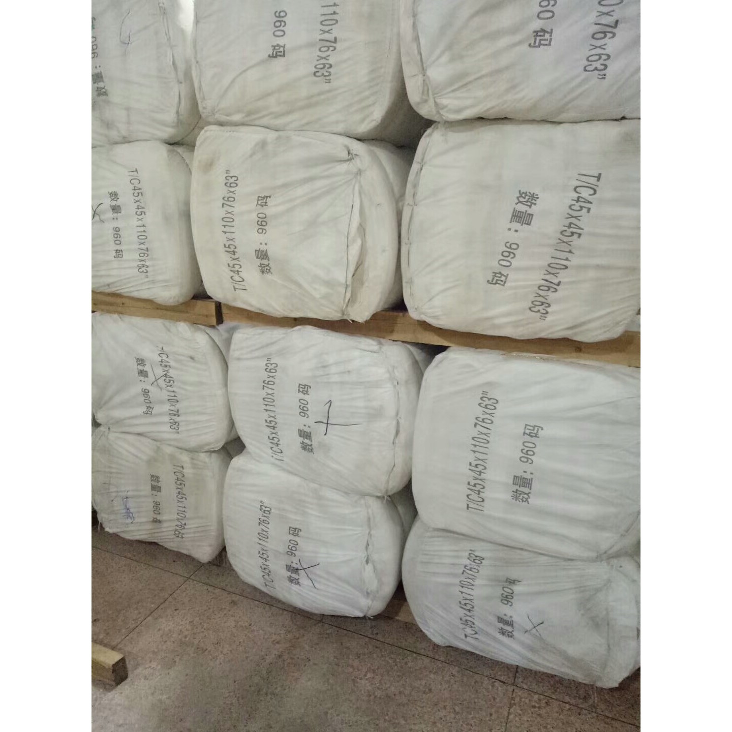 TC9010涤棉布厂家现货现发45支63英寸兜布口袋布坯布素色面料