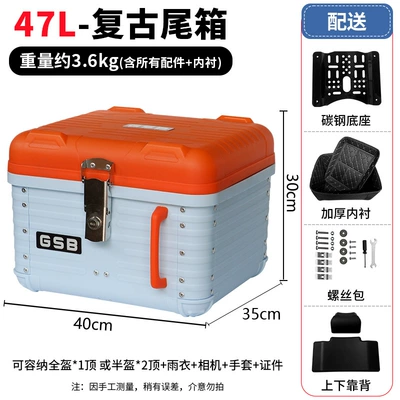 Motorcycle trunk, Retro Rounded Corner Motorcycle - 47lorange-blue-lining-soft-backrest