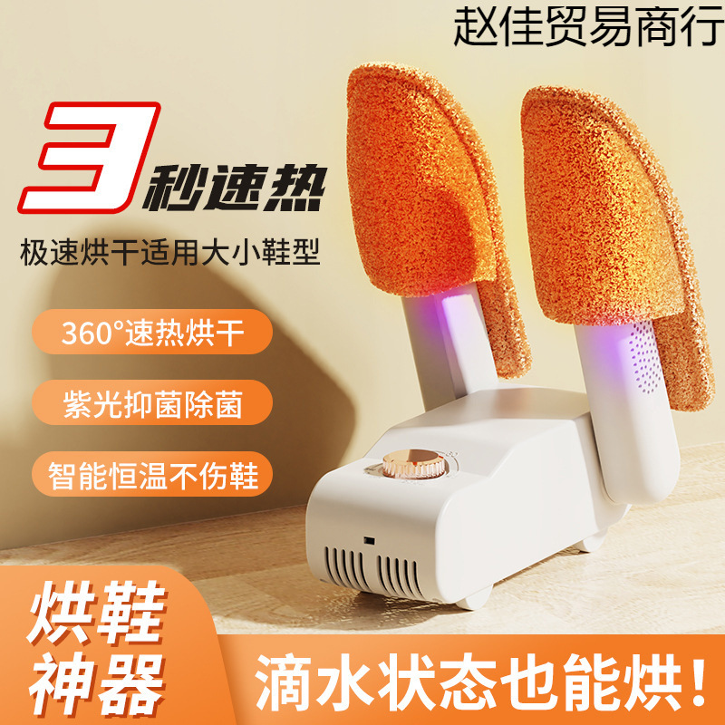 Shoes, deodorant, footwear, wholesale