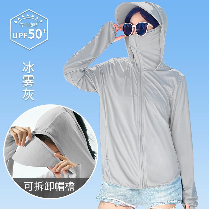 Ropa de mujer verano 2024 nueva seda de hielo al aire libre sombrilla facial mediano largo suelto fábrica de ropa transpirable comercio al por mayor