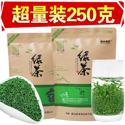 wholesale 2022 newly picked and processed tea leaves Maojian Green Tea Catty Alpine Clouds Green tea Mingqian Songyang Tea highly flavored type Bagged