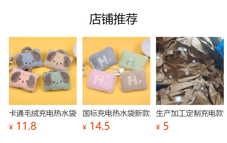 预览状态下无法点击,发布后,可点击跳转到对应的商品页面