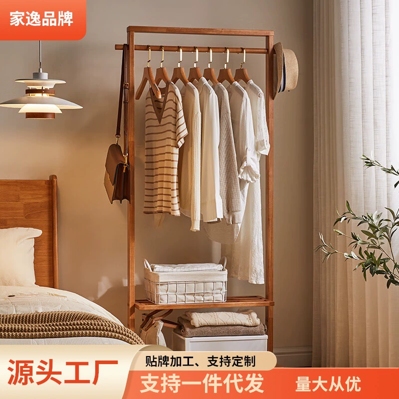 Вешалка для спальни вешалка на пол из массива дерева вешалка новый китайский двухслойный минималистский вешалка