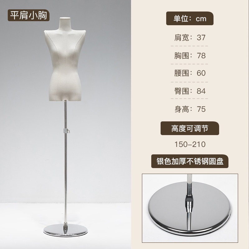 平肩小胸厚麻布加厚银圆盘平盖