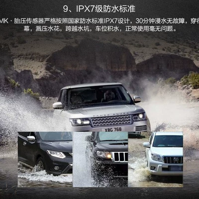 Detector High-Precision Car-Mounted, Tire pressure monitoring system