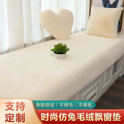 Sofa Cushion, Girl's Room Rug, Full-Cover Car Carpet