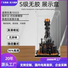�����ָ�10333ָ�������������ǿ���չʾ��͸���������ְ����ɺ�