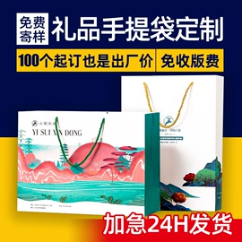 纸袋;不干胶标签;纸盒