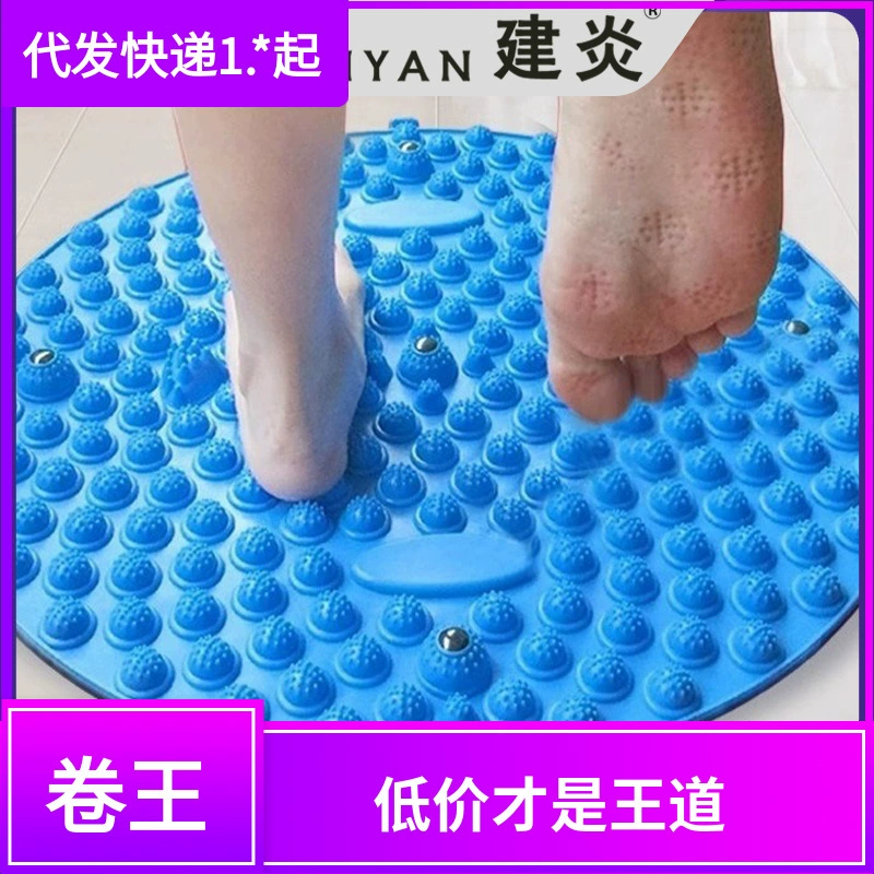 Беговая мягкая пластина ноги ноги ноги ноги ноги ноги ноги массажер ноги ноги ноги ноги ноги ноги ноги ноги точка точка точка ноги Иу производитель