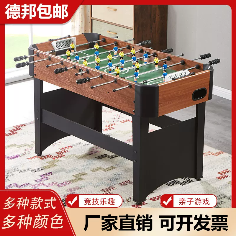 运动器材 1.2米成人标准桌上足球桌 益智桌式足球  soccer table