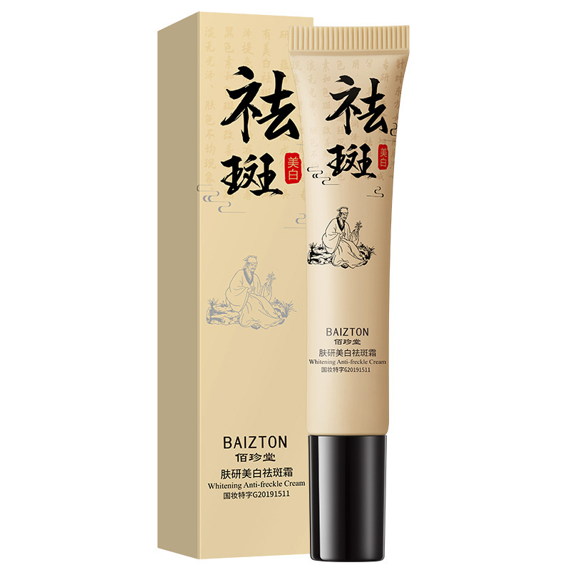 Baizhentang Skin Research Blanqueamiento Crema para pecas Limpieza profunda Mejora la opacidad y la belleza Crema para el cuidado de la piel Kit