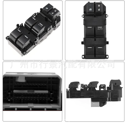 Window Main Switch Lift – Other vehicle instruments