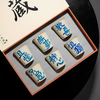 故宫文创汝窑手写女神节实用礼物喝茶水杯子企业伴手礼送礼品