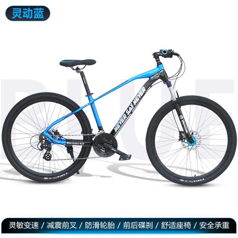 Bicicleta de montaña de doble cilindro amortiguador de velocidad variable vehículo de carretera adulto adolescente bicicleta para hombres y mujeres 2023 montar