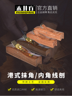 ľ����������߅�A����Ĩ���كȽǾ���ľ�����ֹ��ٰ�߅��diy����