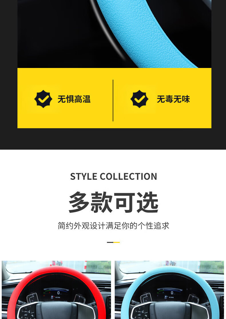 汽车防滑硅胶方向盘套车载圆D型皮纹把套汽车内用品四季通详情8