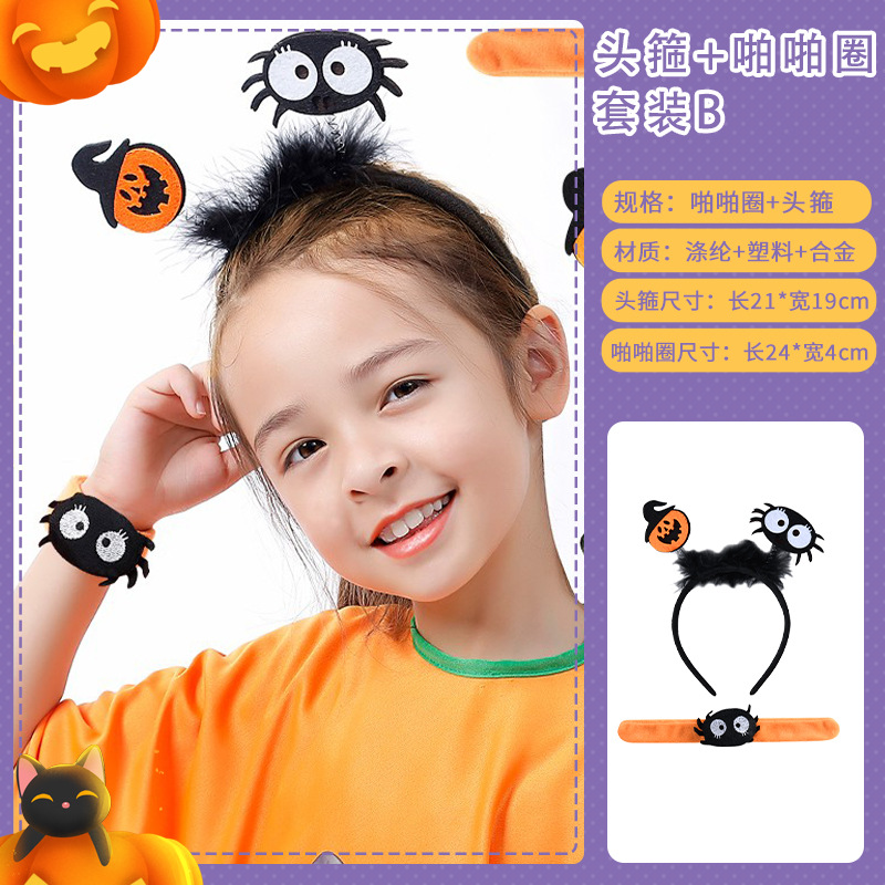 모든 성도 헤드 후프 + 팝 링 세트 B