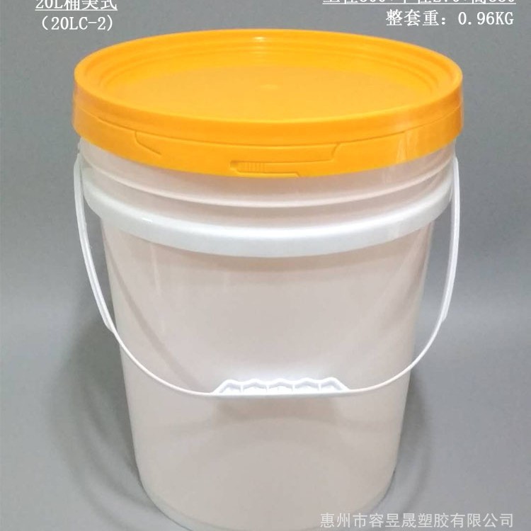 20l食品塑料桶白色牛肉膏鸡膏猪油烘焙油果酱桶20KG公升