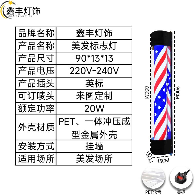 cubierta negra semiridonda rojo azul blanco barra de corte de pelo impermeable Barber Shop logotipo de peluquería luces de peluquería luces de salón de peluquería image 33
