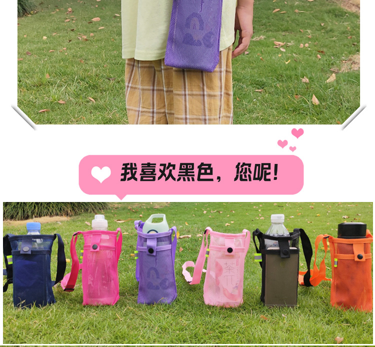 二代水杯袋2_08.jpg