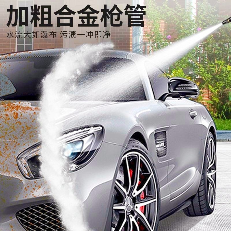 高压洗车水枪洗车水管汽车用品浇花洗车工具神器家用洗车喷枪|undefined