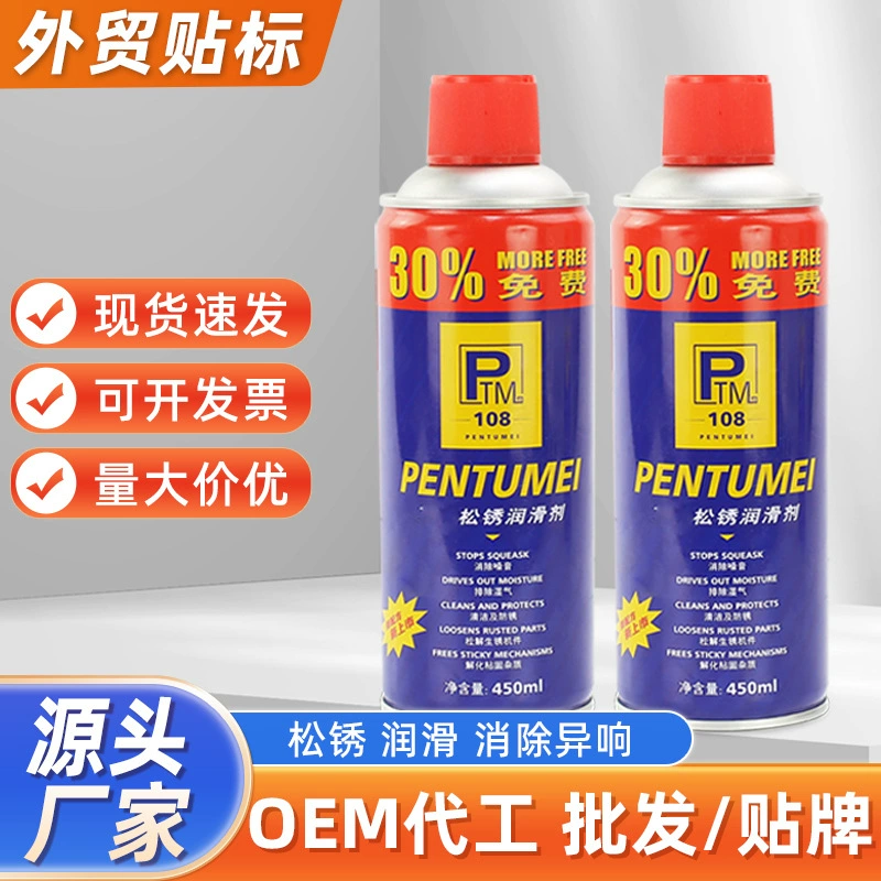 Средство для удаления ржавчины винт болт ослабляющее средство специальная смазка электромобиль Металл Удаление ржавчины смазка чистящее средство оптом