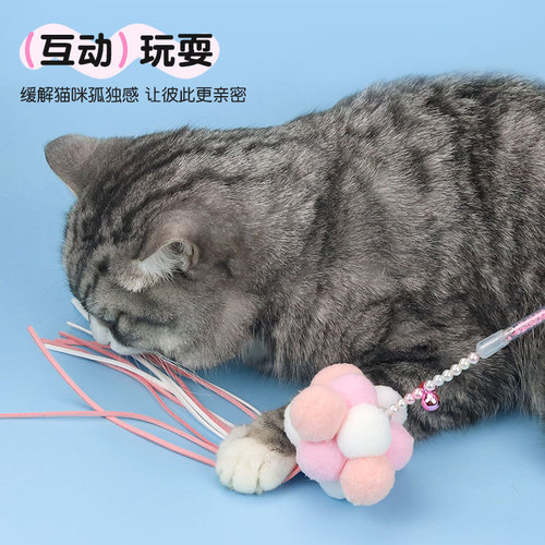 Cat handmade feather plush ball tassel teasing cat pole fighting young cat pet cat toy fairy teasing cat stick