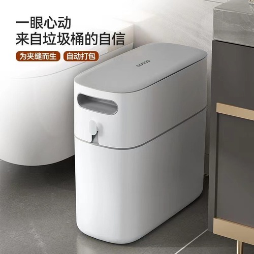 Ecoco's new trash can household bathroom kitchen sandwich seam with lid large automatic packaging paper bucket
