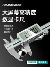 �����ſ�������150mm��Ӕ��@���߸߾��Ȳ��P��Θ˔�����Ȝy��