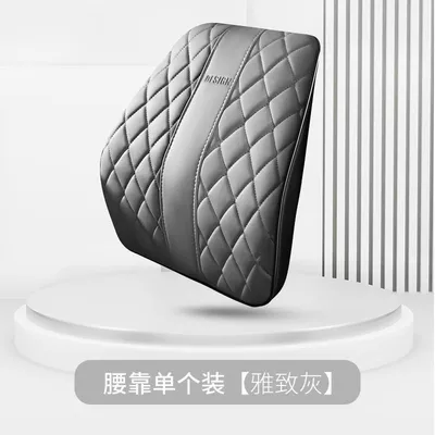 Support, Car Neck Protector and Waist | Headrest - checkered-diamond-lumbar-support-elegant-gray