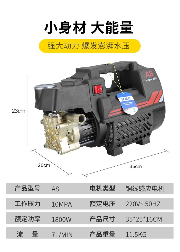 洗车高压水泵家用小型220V大功率便携洗车神器全铜洗车机泡沫水