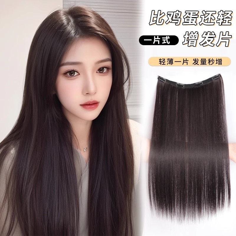 머리카락을 늘려주는 가발, 푹신한 원피스, 가볍고 얇은 흔적 없는 헤어 익스텐션, 머리 위에 있는 초박형 헤어 패드