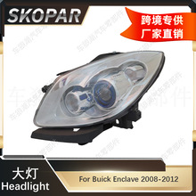 �m��춄e�˰�����Buick Enclave 2008-2012 ����^��ǰ�՟��oAFS