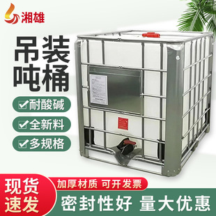 �S�����l������Ͱ���ֵׇ�Ͱ��ɫ�p��1000l��Ͱ500��IBCȫ��Ͱ