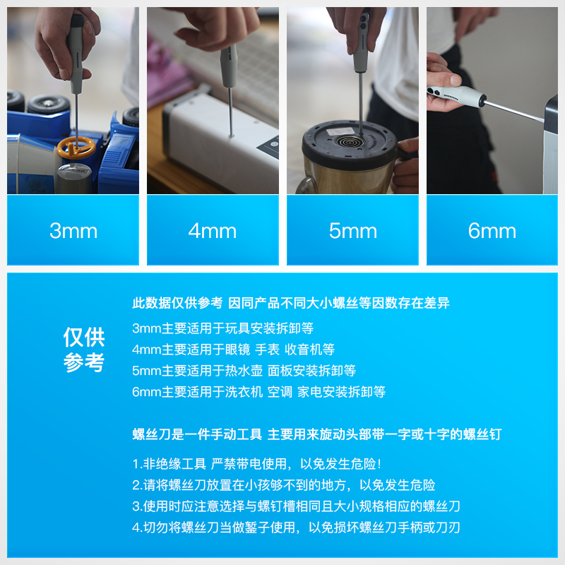 Un destornillador alemán cruzado con una palabra grande magnetismo doméstico destornillador de flores de ciruela magnética fuerte importación eléctrica pequeño conjunto de destornillador