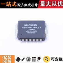 ����ԭװ KSZ8873MLLI LQFP-64(10x10) ��̫��������