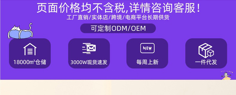 O1CN019wX5qQ1kPChGKrk6z_!!2218