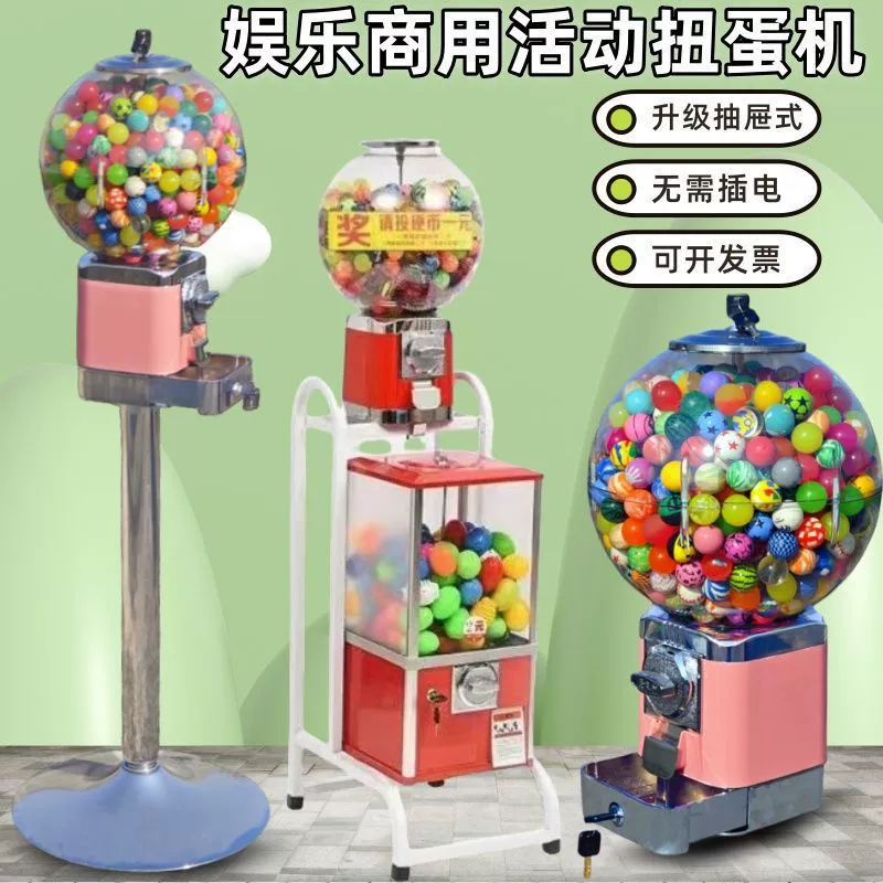 Машина гашапон за один юань, прозрачная 32 мм, игрушка гашапон, забавное яйцо, игровой автомат, мяч, подарок, детские игрушки