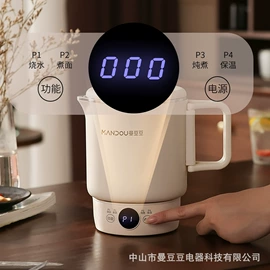 电热水壶;咖啡研磨器;消毒器暖奶器