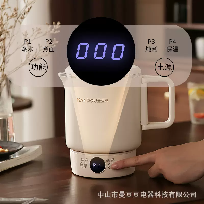 G941智能款旅行电热水壶折叠水壶烧水迷你便携户外316不锈钢烧水