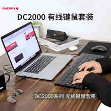 CHERRY DC2000оIbkpΑIPbIP