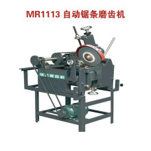 大带锯条磨齿机MR1113自动锯条磨锯机木工机械挫齿机研磨机修磨