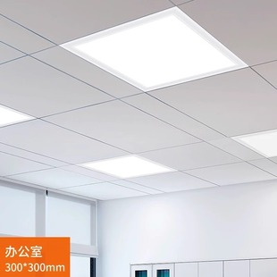ȫ���V�N�����l���gԡ��6500K���ɵ��300&times;600led��ƽ�����픟�