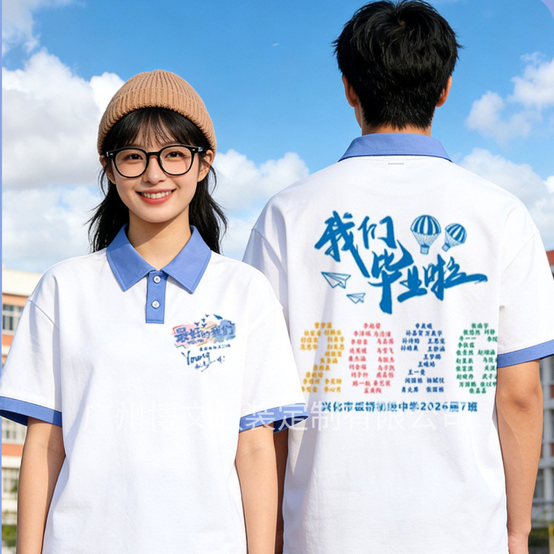 Graduation Class Uniform Polo Shirt for Students in Sixth Grade, T-Shirt Performance Outfit, Workwear, Sports Event Short-Sleeve Custom-Made Graduation Class Uniform Polo Shirt for Students in Sixth Grade, T-Shirt Performance Outfit, Workwear, Sports Event Short-Sleeve Custom-Made