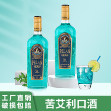 苦艾酒洋酒Absinthe力娇酒鸡尾酒调酒基酒高度烈酒70度配制利口酒